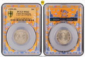 (1890-08) 20C Y-201 LM-135 光 NC MS62