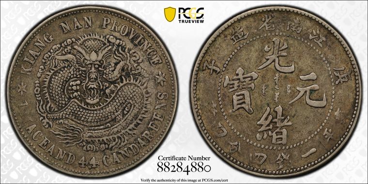 Cert 88284880 - Coin Image