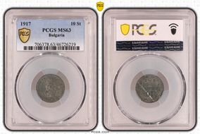1917 10 St KM-25a MS63
