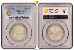 1891 КБ 2 Leva KM-14  Ag AU55