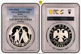 1999 ММД 3 Rbl Ballet Sword Fight PR69DCAM