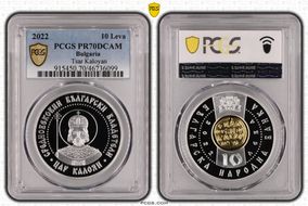 2022 10 Leva Tsar Kaloyan Select Gilt Ag PR70DCAM