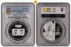 2013 10 Leva Bachkovo Monastery PR69DCAM