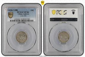 (1898)二十四 10C LM-206 VF30