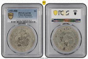 (1901)辛丑 $1 LM-241 Thin HAH AU50