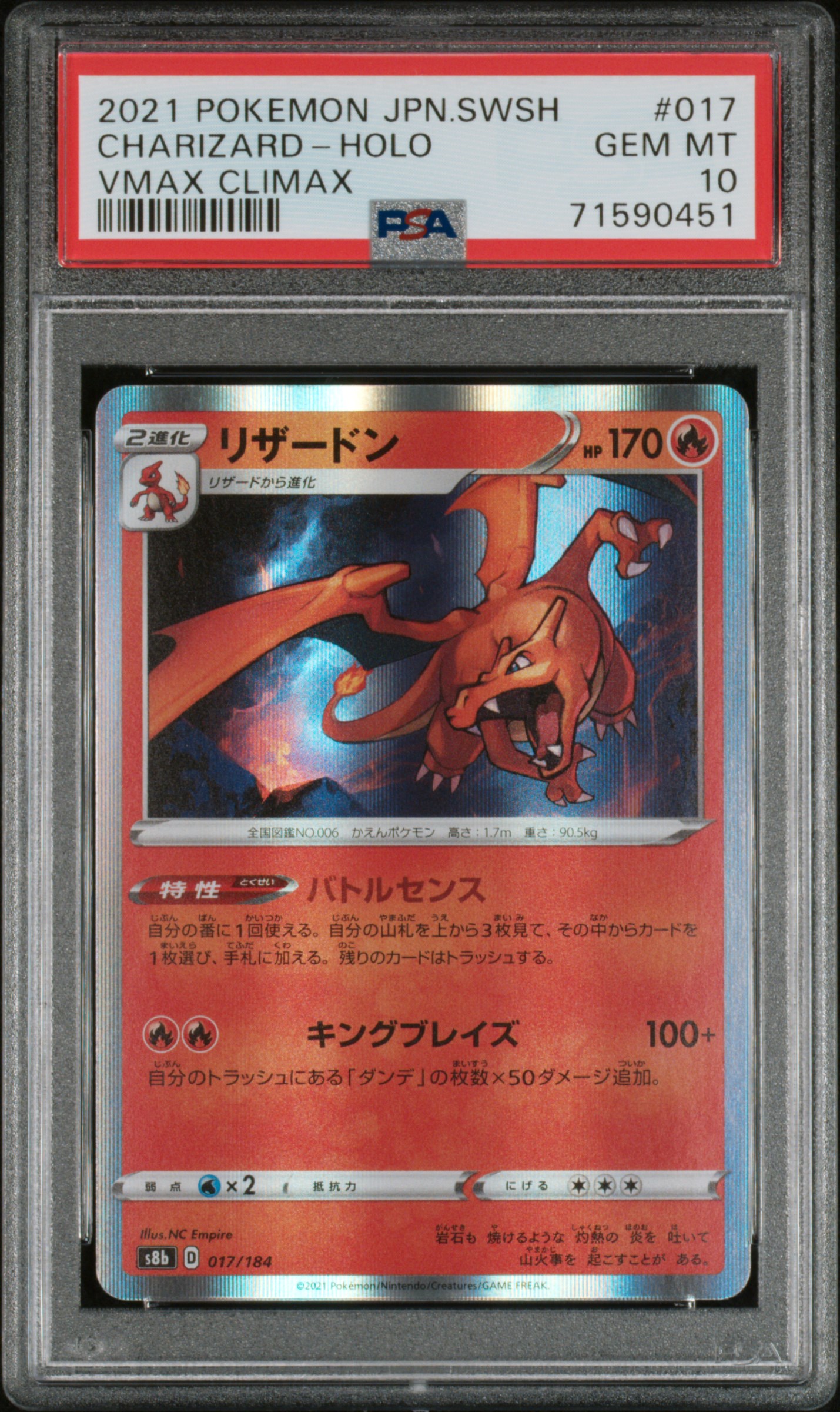 2021 #017 Charizard-Holo PSA 10 Japanese Sword & Shield Vmax Climax