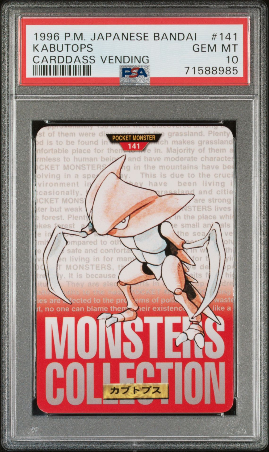Kabutops card, red version, PSA 10