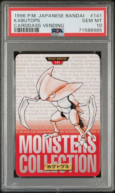 Kabutops card PSA 10, cert 71588985
