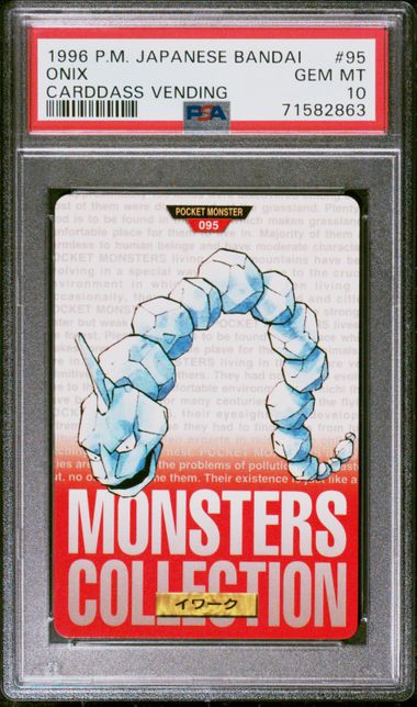 Onix card PSA 10, cert 71582863