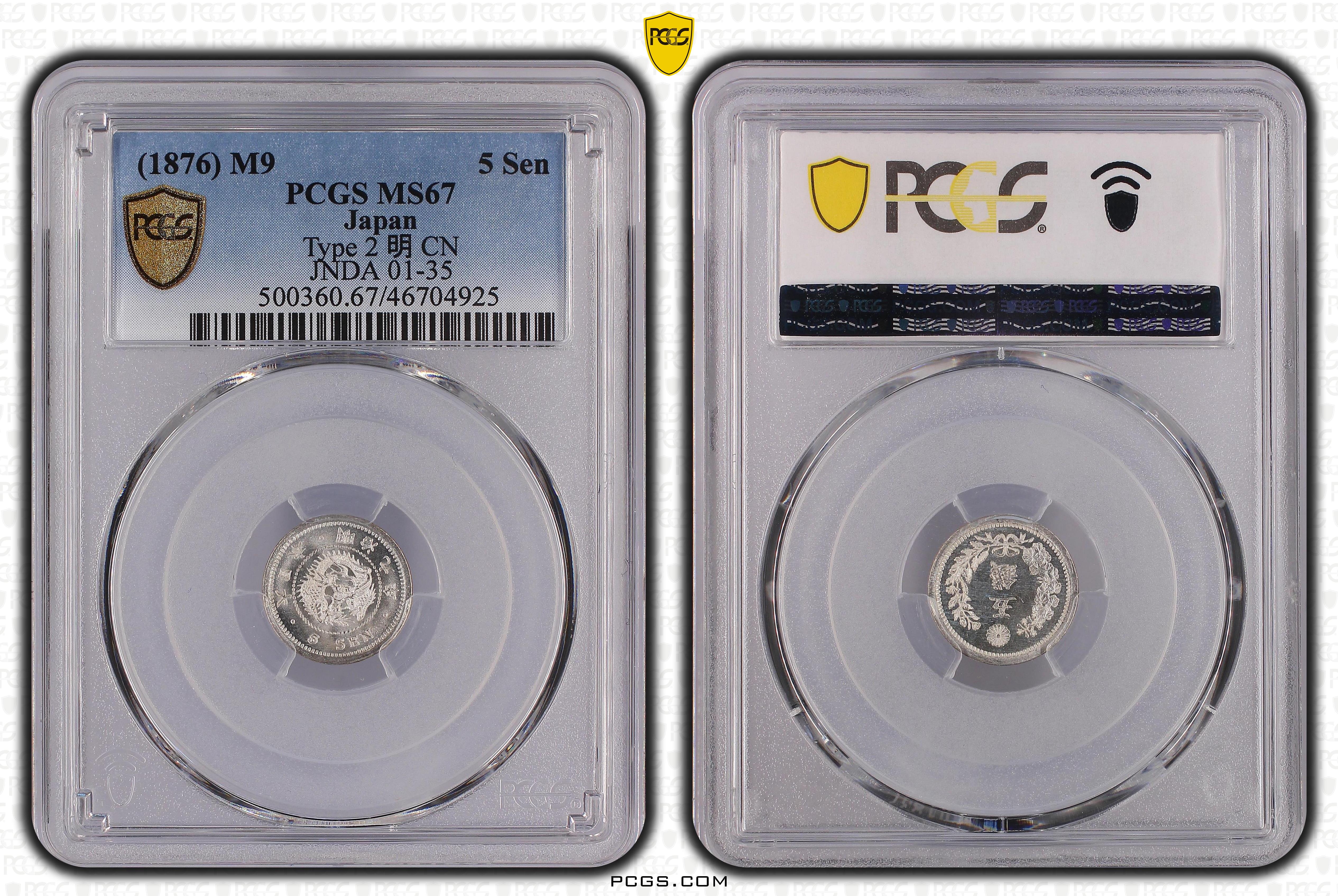 PCGS Certificate Verification Coin Details for Cert #46704925