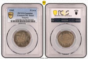 1943 5 Leva KM-39b N1