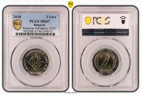 2018 2 Leva Bulgarian Presidency of EU MS67