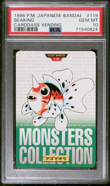 Seaking card PSA 10, cert 71540824