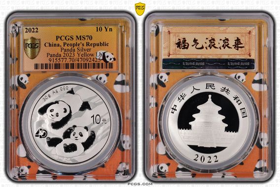 Cert 47092425 - Coin Image