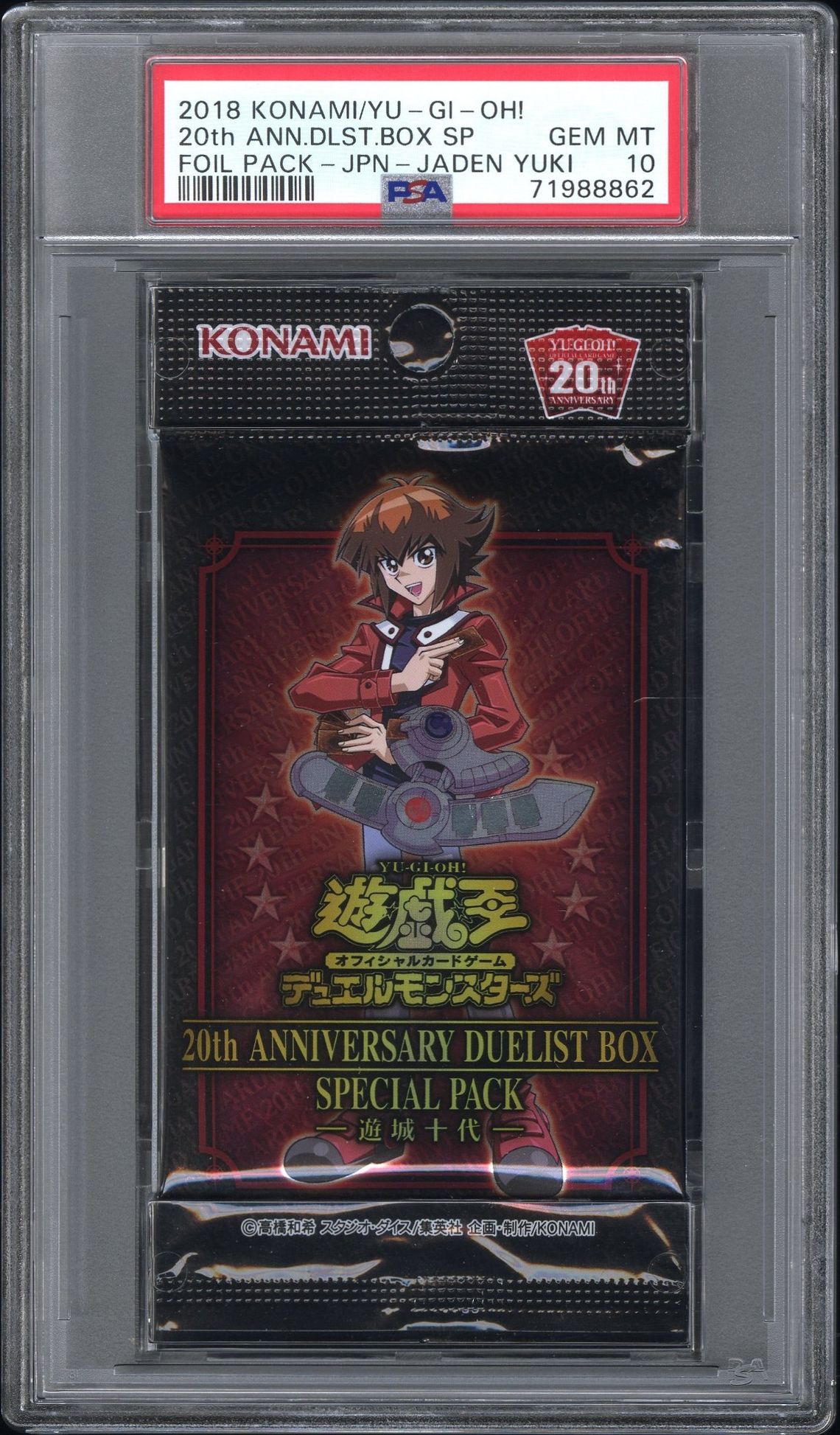 2018 Konami/Yu-Gi-Oh! 20th Anniversary Duelist Box Special Pack 20Th Ann.Dlst.Box Sp front
