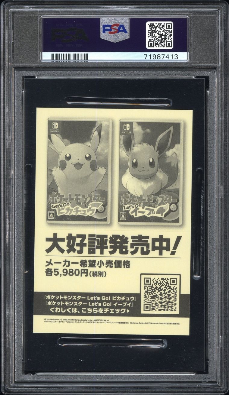 TCG, 2018 Pokemon Japanese My151 Campaign Stickers All Time Set