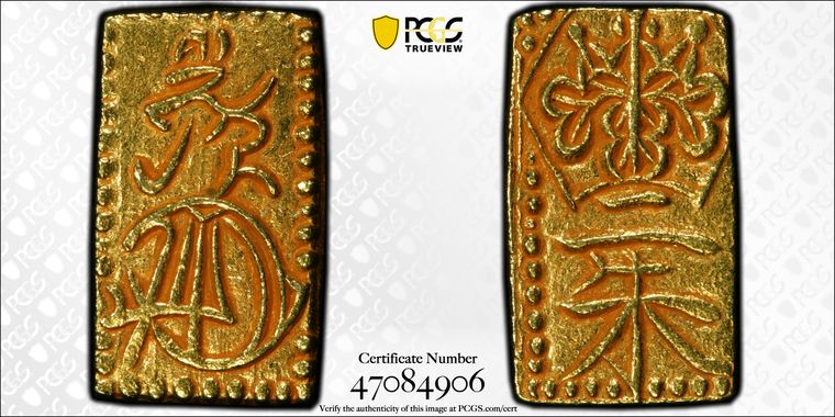 Cert 47084906 - Coin Image