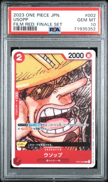 2023 One Piece Red #002 Usopp Film front