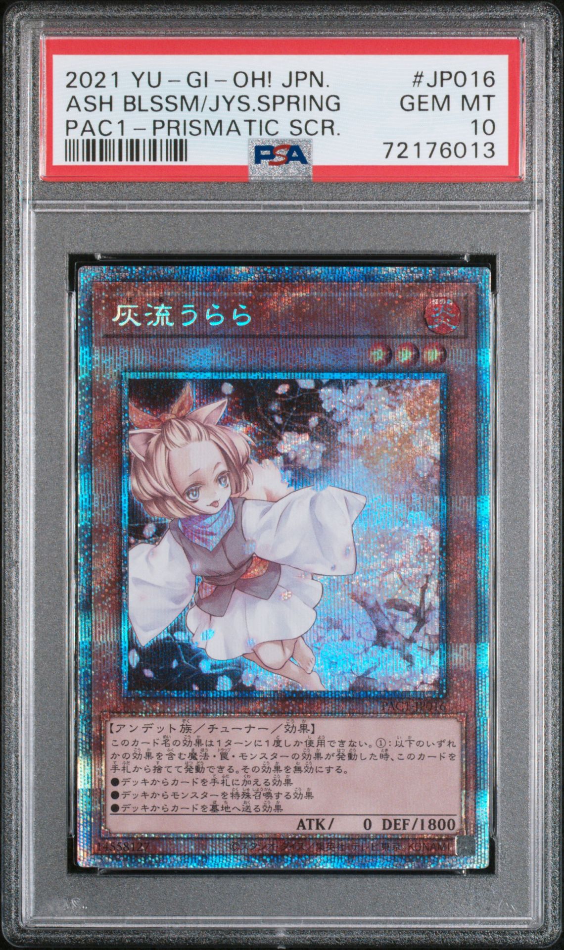 2021 Yu-Gi-Oh! YU-GI-OH! JAPANESE PAC1-PRISMATIC ART COLLECTION PRISMATIC SCR. #JP016 Ash Blssm/Jys.Spring front