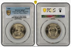 1986 Yuan Sun-J6a Year of Peace MS67