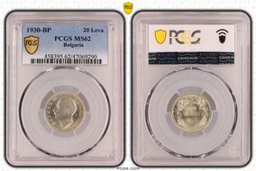 1930-BP 20 Leva KM-41  Ag MS62