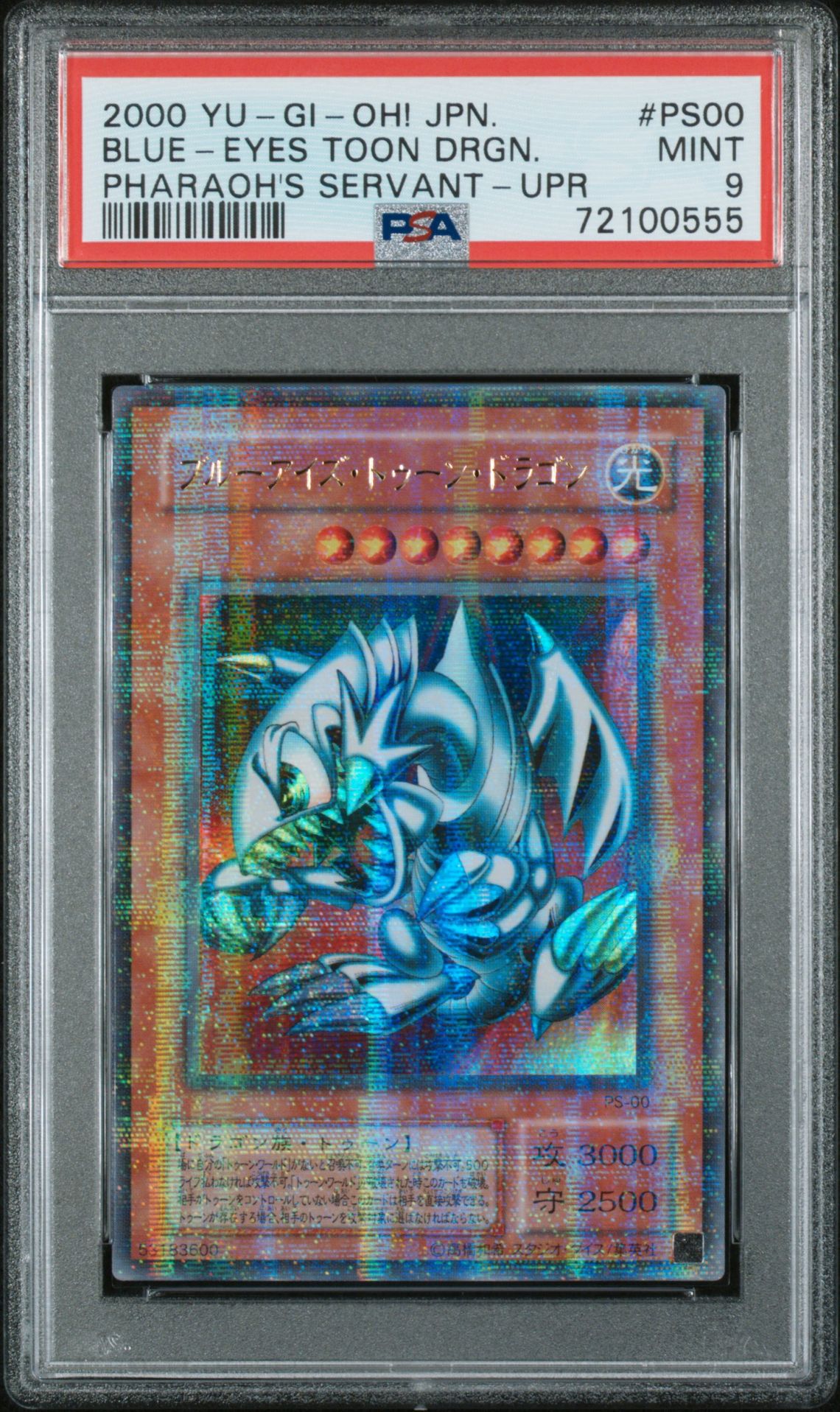 2000 Yu-Gi-Oh! YU-GI-OH! JAPANESE PHARAOH'S SERVANT UPR #PS00 Blue-Eyes Toon Drgn. front