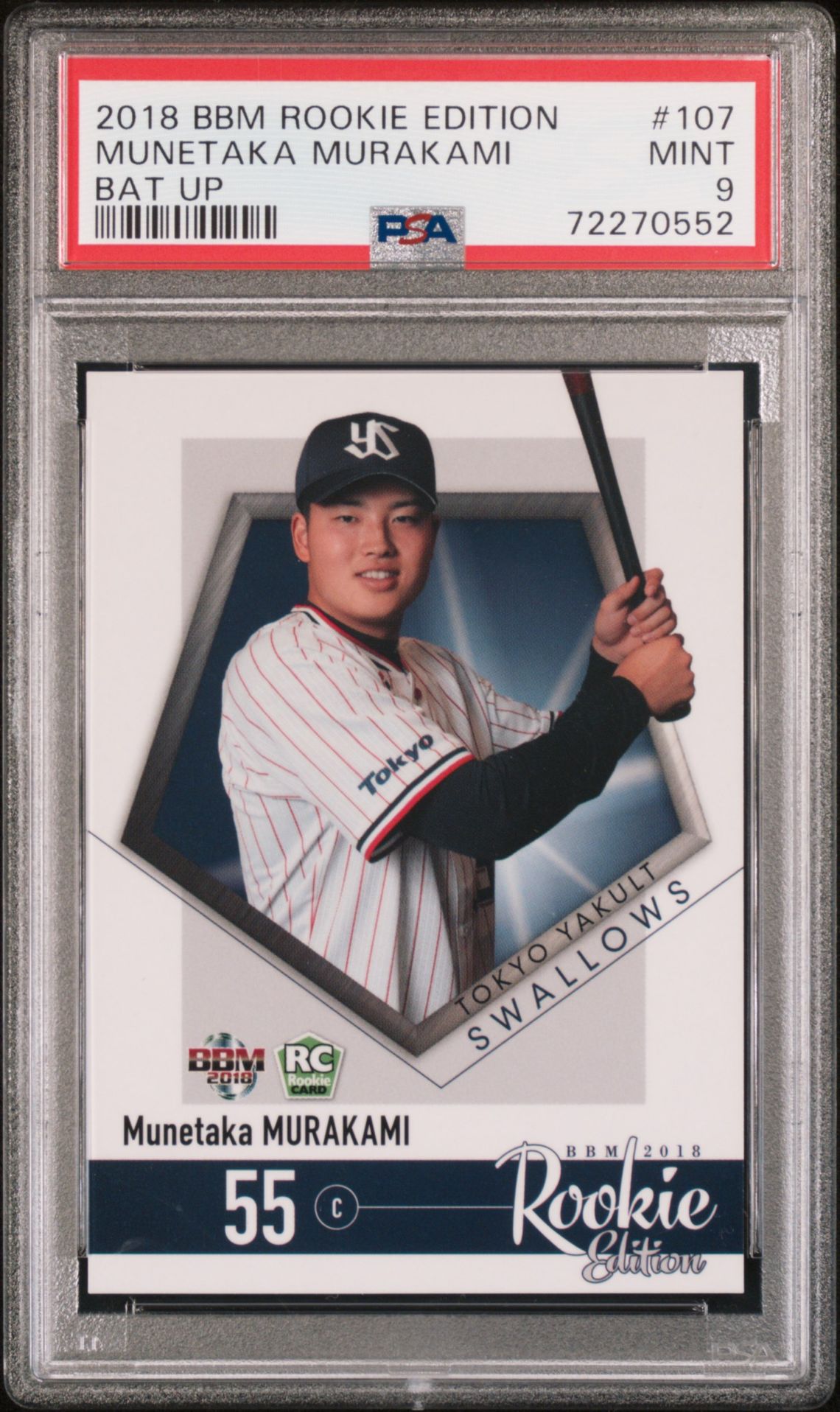 2018 BBM BBM ROOKIE EDITION BAT UP #107 Munetaka Murakami front