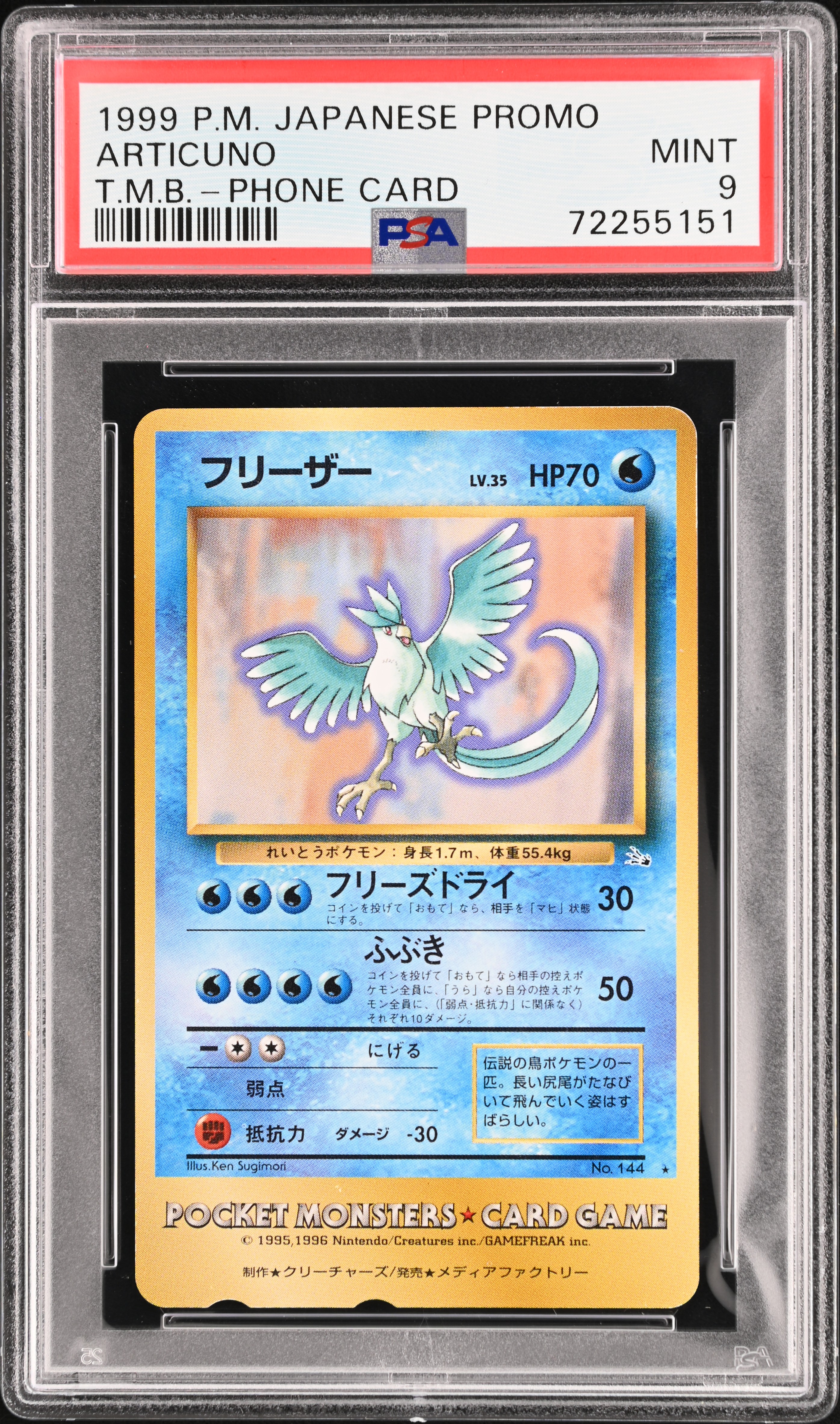 articuno pokemon card 1999 Holo Fossil 1st Edition #2 PSA 9 the Defending Pokemon is now Paralyzed 1999 Nintendo Pokemon Fossil Articuno