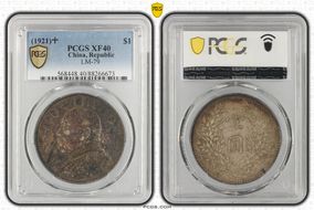 (1921)十 $1 LM-79 XF40
