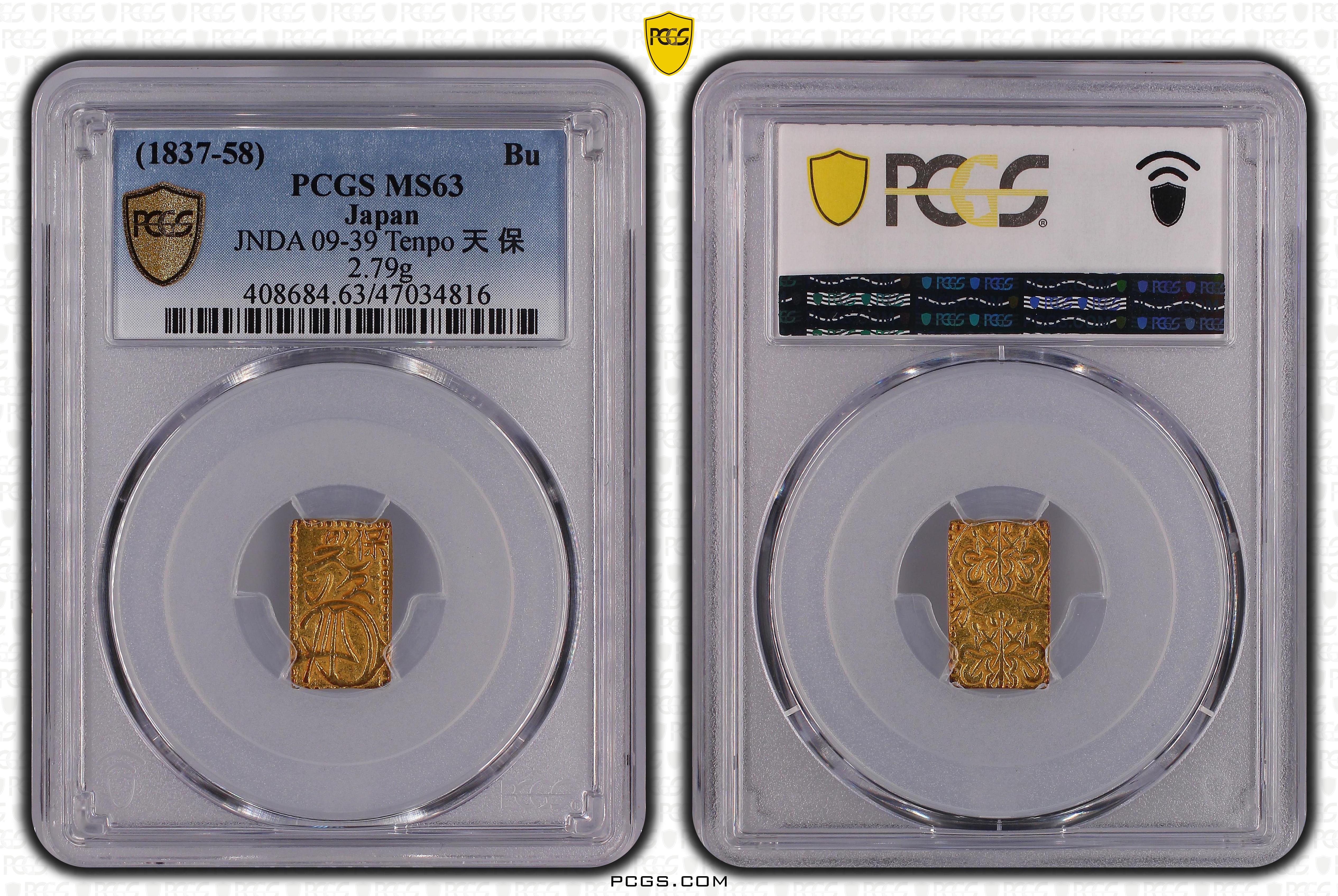 PCGS Certificate Verification Coin Details for Cert #47034816