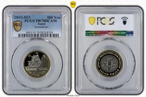 (2011) H23 500 Yen Kumamoto PR70DCAM
