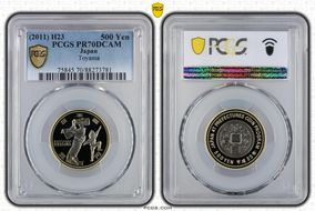 (2011) H23 500 Yen Toyama PR70DCAM