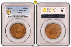 1882-A 10 Lep KM-55 MS62RB