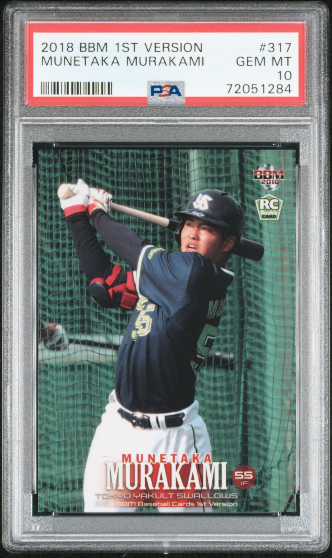 2018 BBM BBM 1ST VERSION #317 Munetaka Murakami front