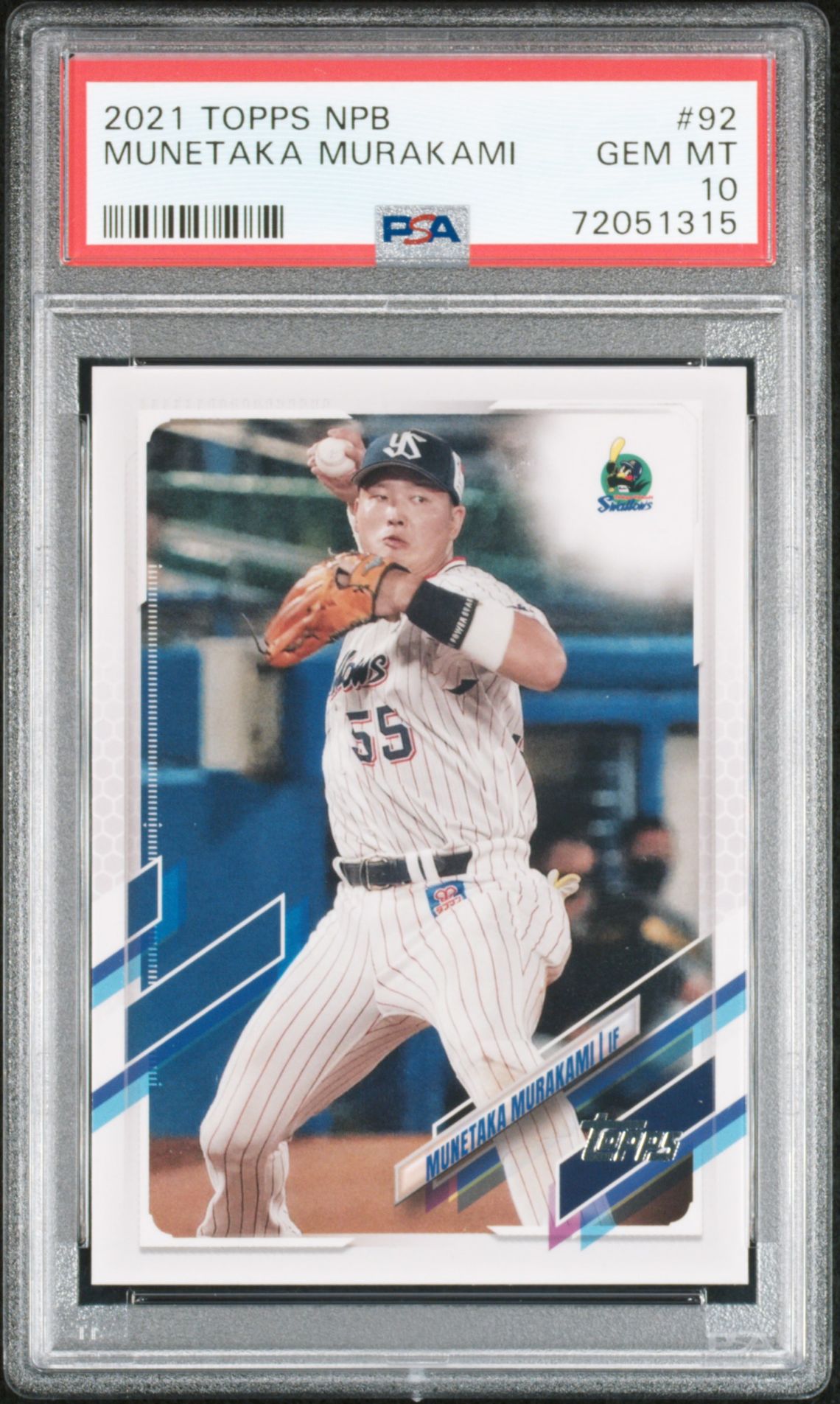 2021 Topps TOPPS NPB #92 Munetaka Murakami front