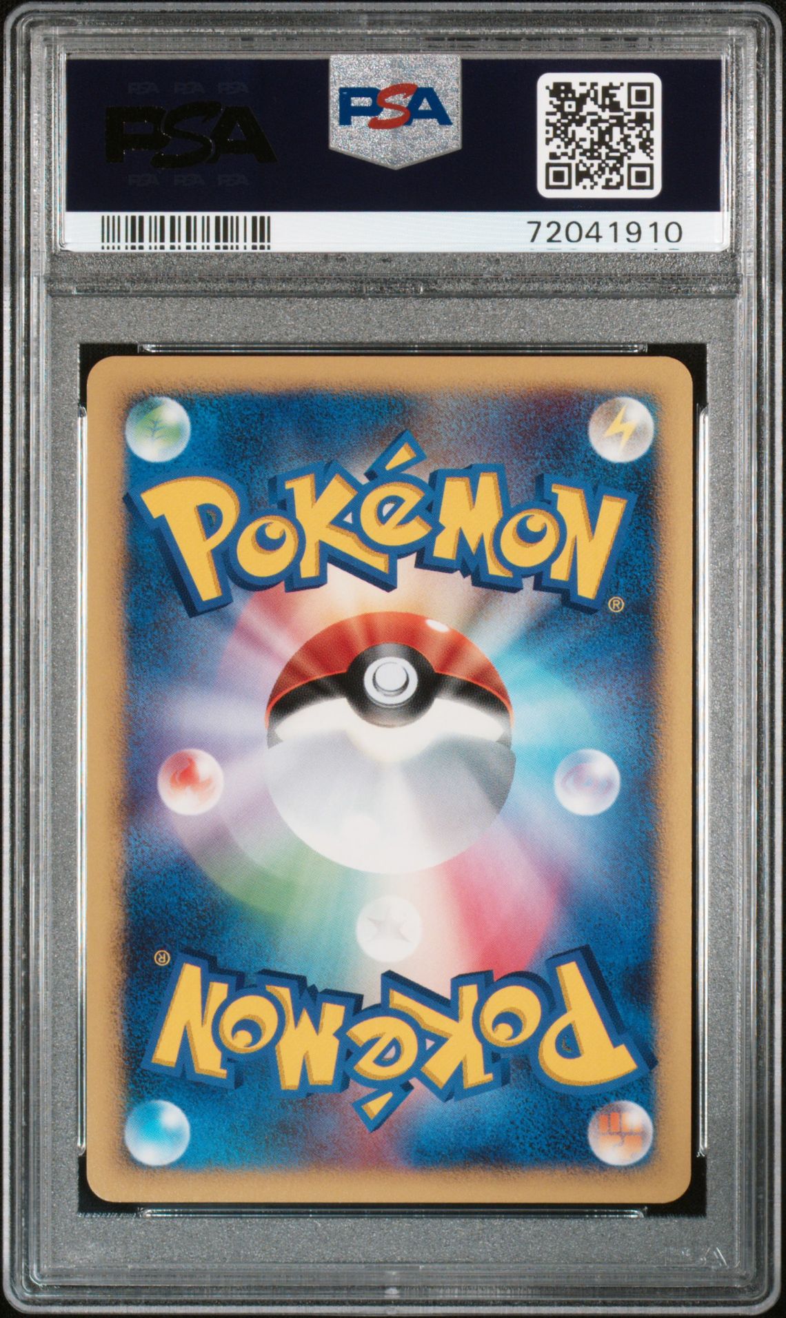 2007 Pokemon Japanese Diamond & Pearl Moonlit Pursuit Porygon-Z-Holo #167 (Moonlit Pursuit) Mint 9 back