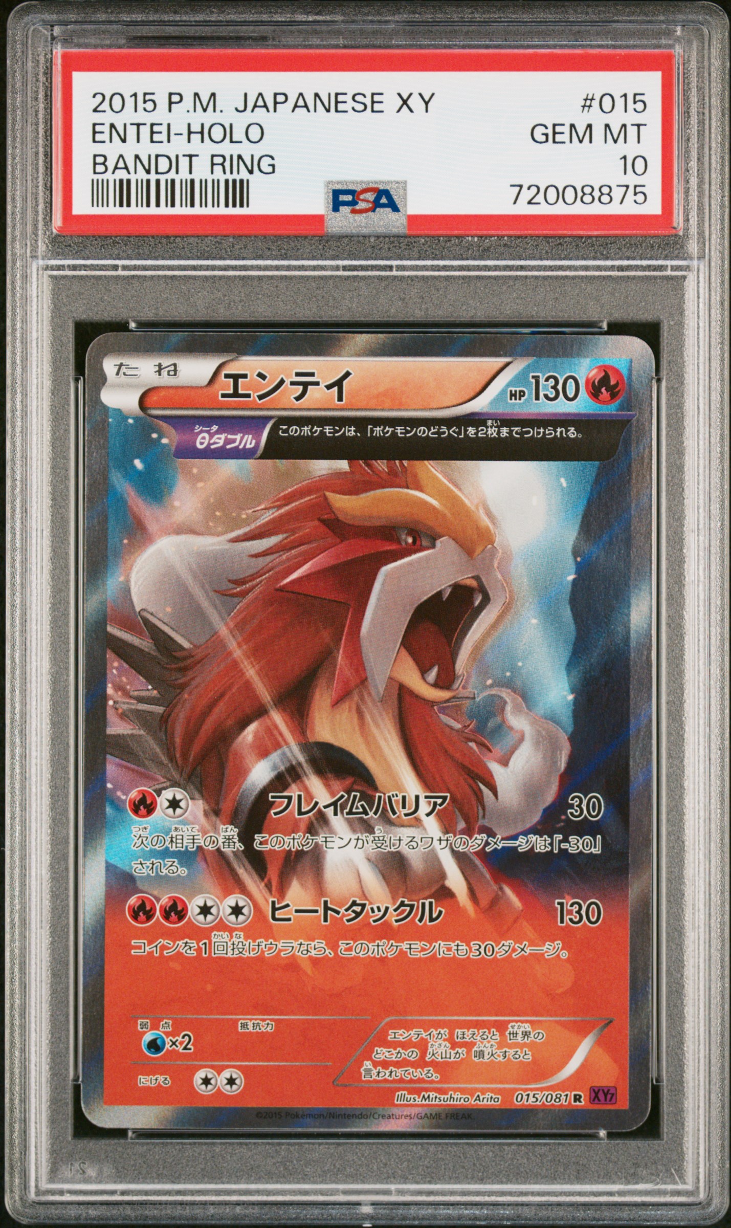 2015 #015 Entei-Holo PSA 10 Japanese XY Bandit Ring
