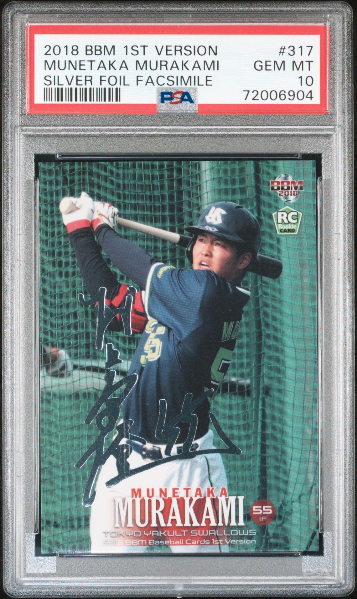 2018 BBM BBM 1ST VERSION SILVER FOIL FACSIMILE #317 Munetaka Murakami front