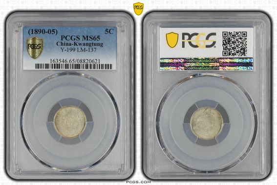 Cert 08820621 - Coin Image