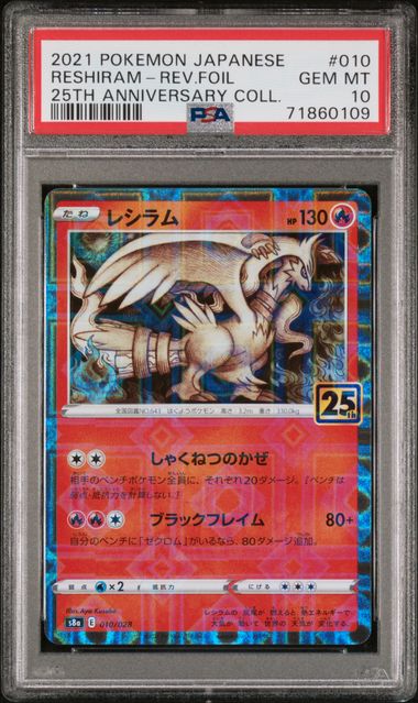 2021 Pokemon Japanese 25Th Anniversary Collection 010