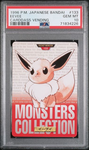 Eevee card PSA 10, cert 71834226