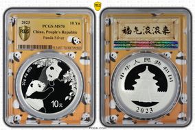 2023 10 Yn Panda Silver Panda 2023 Yellow Lbl MS70