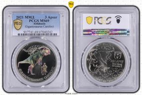 2021 MМД 3 Apsar Gigantosaurus Carolinii MS69