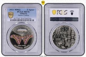 2021 MМД 3 Apsar Samia Cynthia MS70