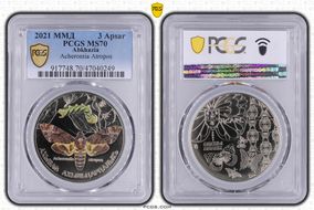 2021 MМД 3 Apsar Acherontia Atropos MS70