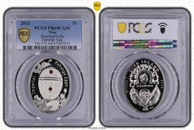 2012-MW $1 Rosebud Lilly Faberge Egg PR69CAM