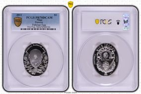 2011 $2 Pansies Faberge Egg PR70DCAM