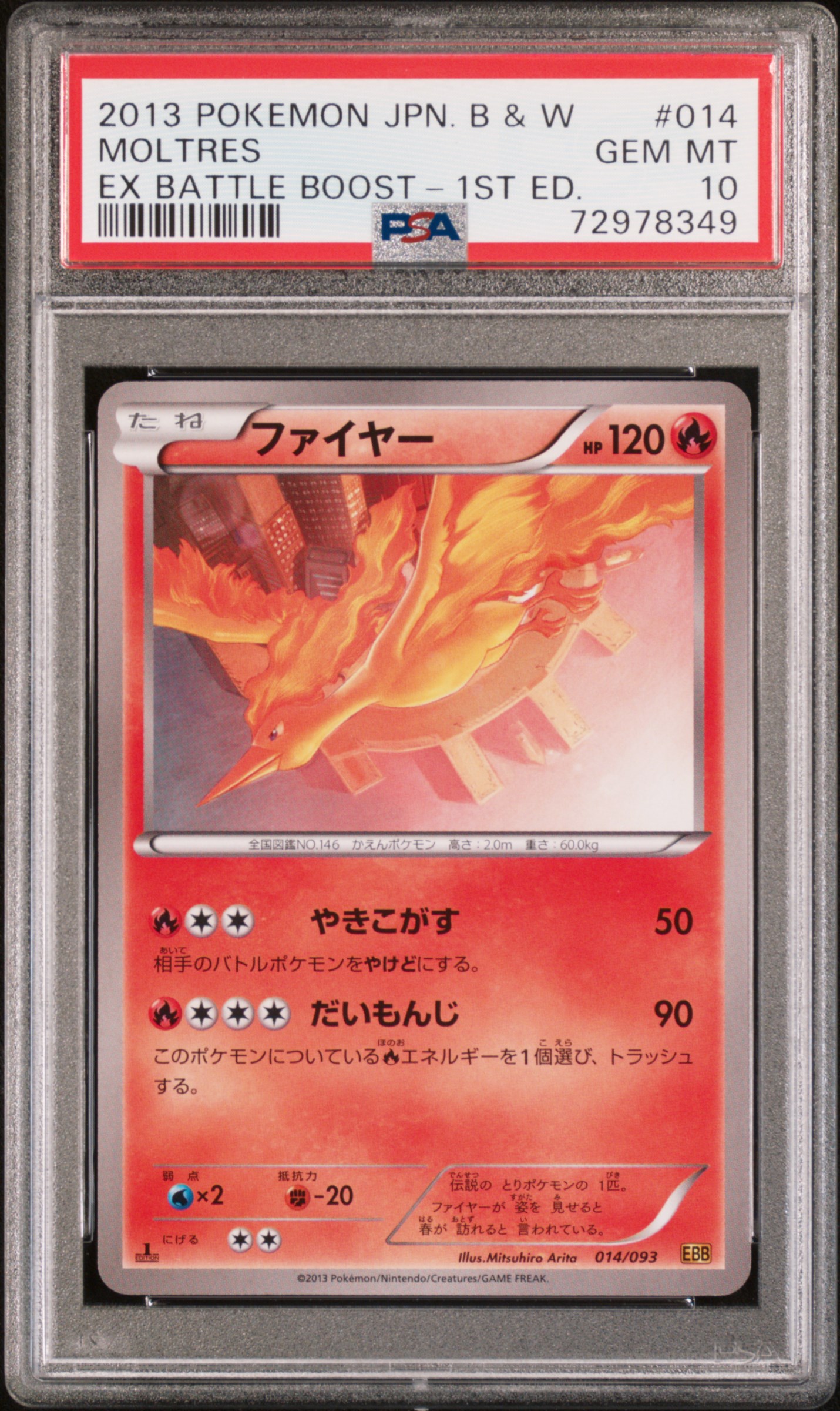 2013 #014 Moltres 1st Edition PSA 10 Japanese Black & White Ex Battle Boost Pokemon