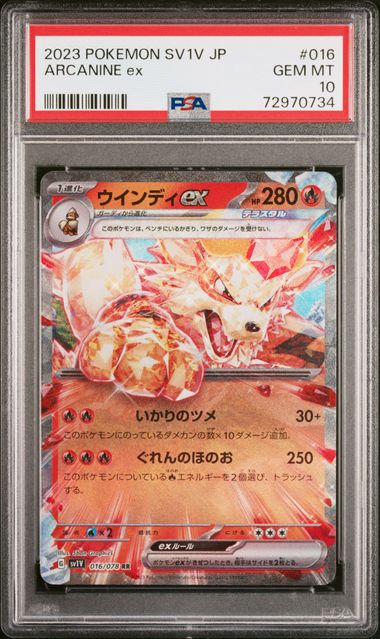 2023 Pokemon SVI En-Scarlet & Violet 253 Miraidon Ex PSA 10 on Goldin  Auctions