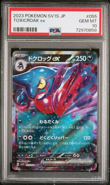 2023 Pokemon Japanese Sv2A-Pokemon 151 #115 Kangaskhan Ex – PSA GEM MT 10  on Goldin Auctions